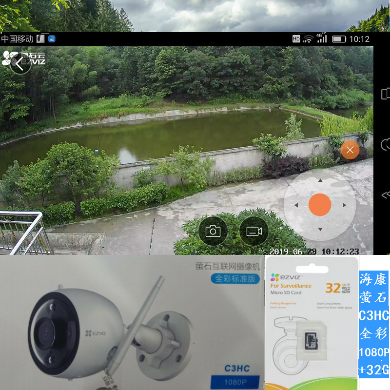 海康萤石h3 c3c全彩高清无线wifi监控摄像头室内室外高清监控1080
