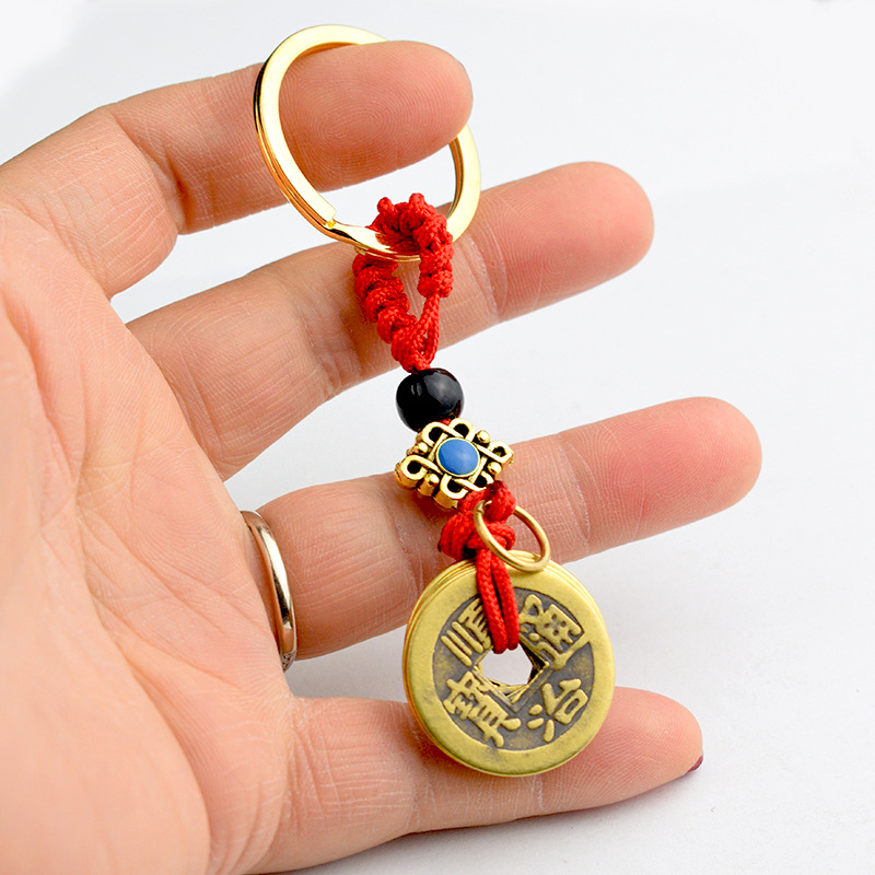 黄铜红绳手工编织五帝钱钥匙扣配件挂件国风创意钥匙扣厂家批发