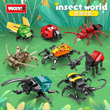 沃马昆虫大作战创意手工小颗粒积木儿童玩具男孩礼物甲虫动物模型