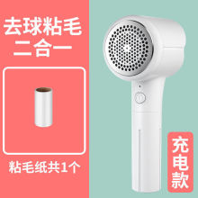 抖音高颜值USB毛球修剪器 家用电动除毛剃毛器衣物除球机一件代发