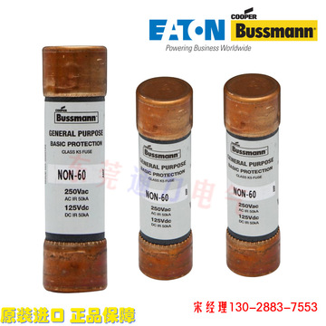 现货销售eaton bussmann正品伊顿巴斯曼熔断器保险丝non-75-阿里巴巴