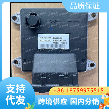 1 力帆720/吉利远景汽车发动机电脑板ecu-阿里巴巴