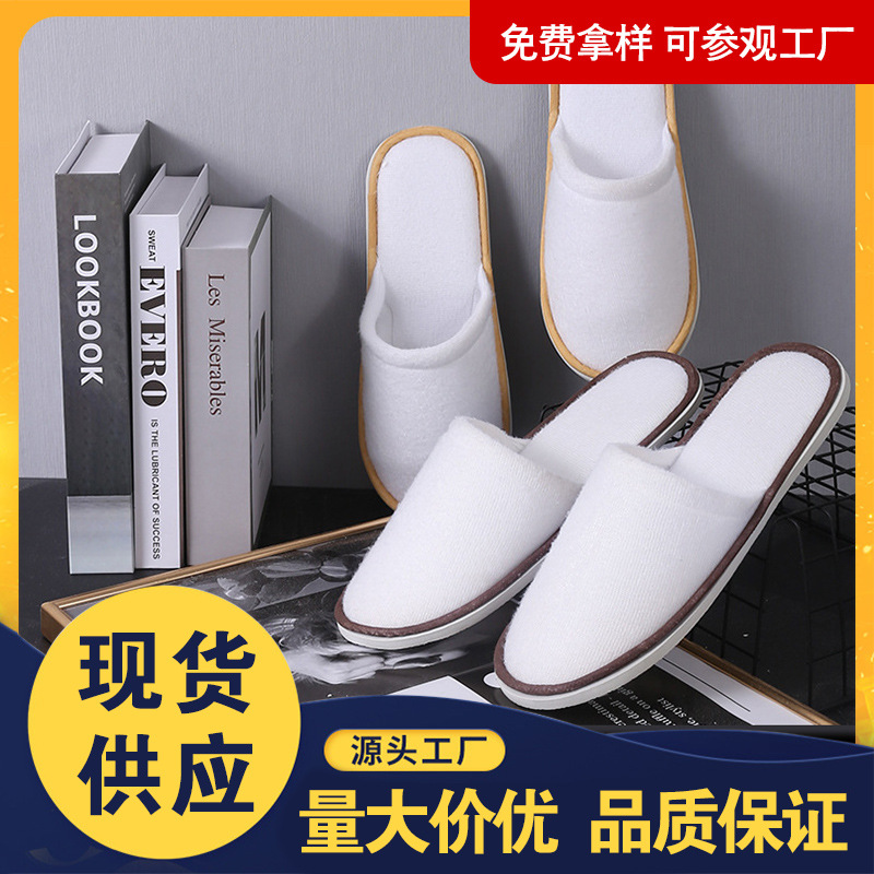 Star Hotel Disposable Slippers Special Hotel B & B Beauty Salon Disposable Slippers Wholesale Non-Slip Printed Logo