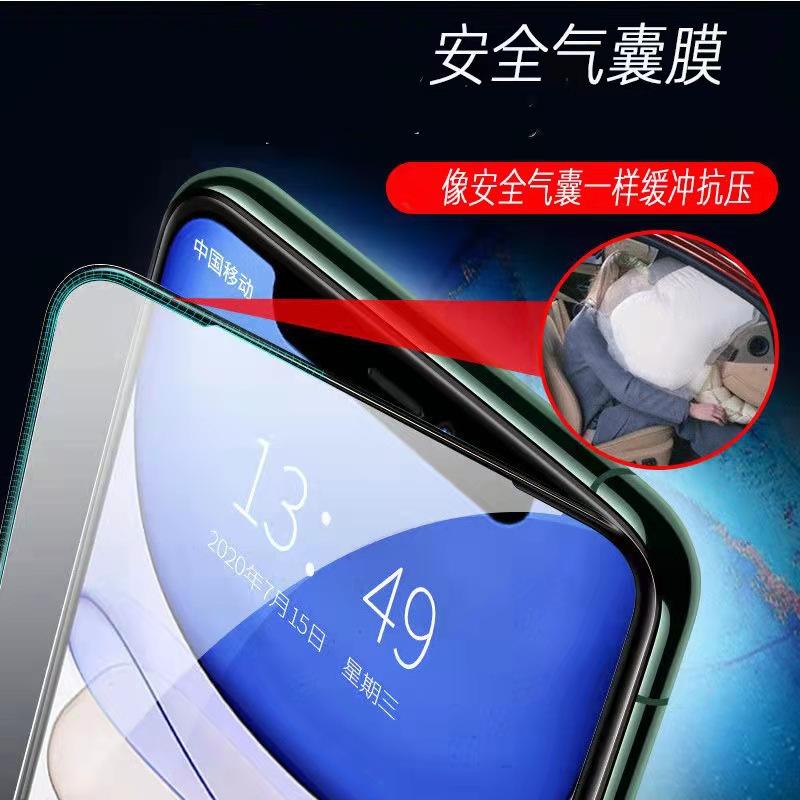 批发现货气囊防爆膜适用于华为nova9se v8 v20黑 畅享50手机钢化