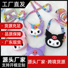 创意儿童硅胶包库洛米斜跨零钱包服饰潮流女童单肩包卡通公主包包