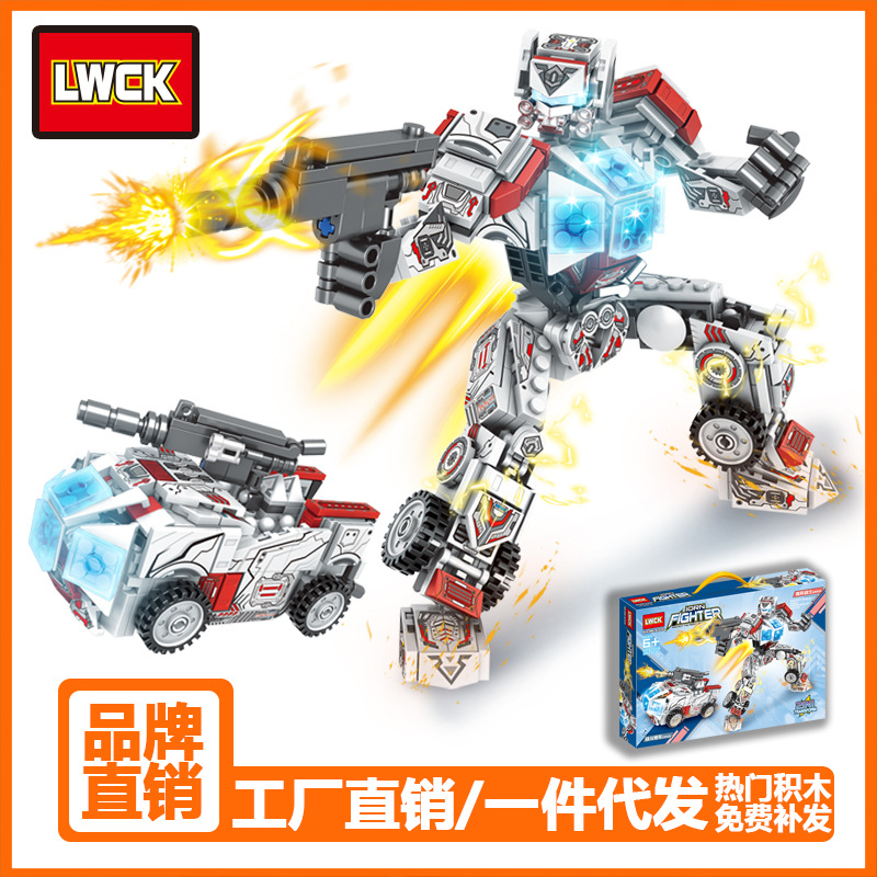 乐玩60018积木赛车拼装变形拼装机器人组装模型玩具男孩大礼盒