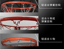 篮球网兜加粗镀锌篮球框铁网木质篮网篮圈网篮球架12扣篮筐铁链