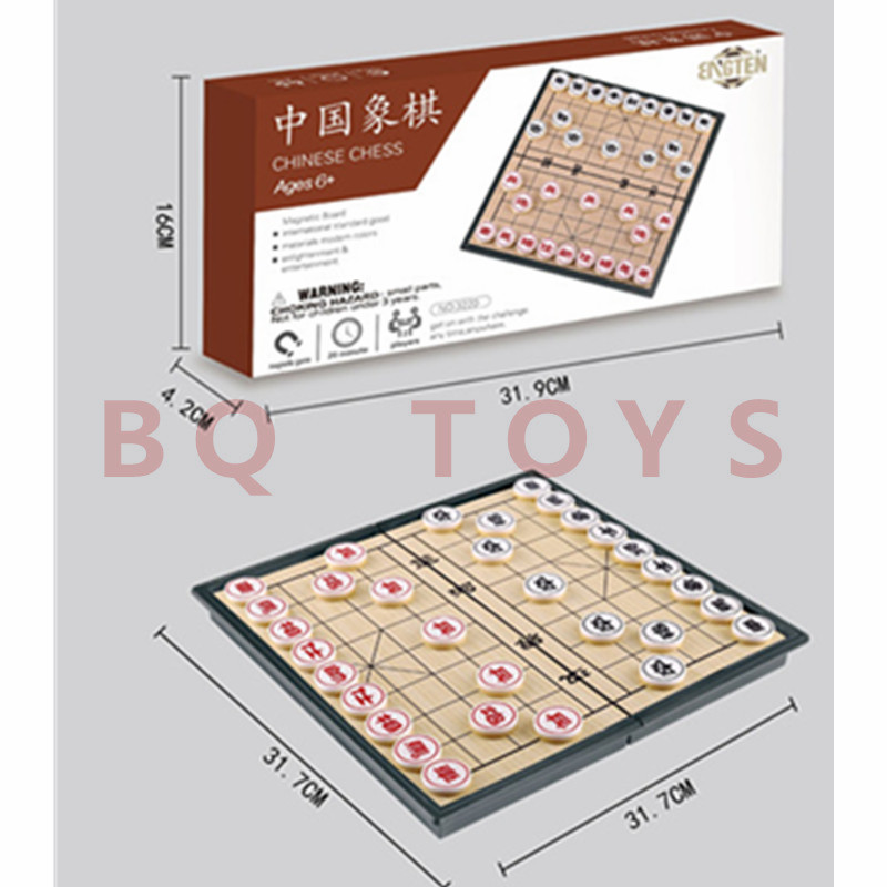 老年人户外室内休闲娱乐棋牌棋具32cm大号折叠塑料磁性中国象棋