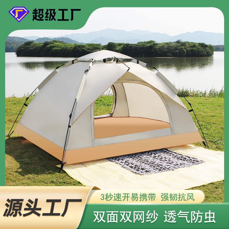 Outdoor Tent Sun Protection Windproof Quickly Open Household Ultra Light Folding Waterproof Spring Outing Outdoor Camping Picnic Tent Wholesale