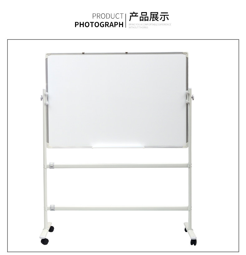 移动支架式单面磁性白板大白板带架 配加厚支架立式办公教学