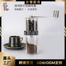 手摇磨豆机手摇塑料磨豆机小型研磨器便携亚克力手磨咖啡机