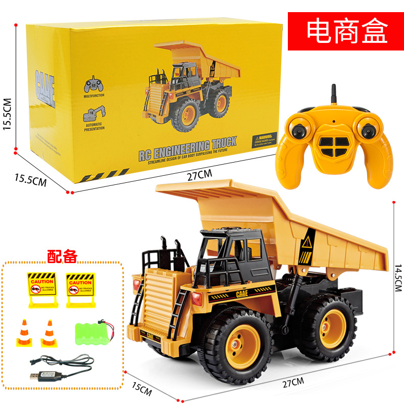 2.4G Remote Control Tilting Dump Truck Engineering Vehicle Simulation Model Children's Electric Remote Control Truck