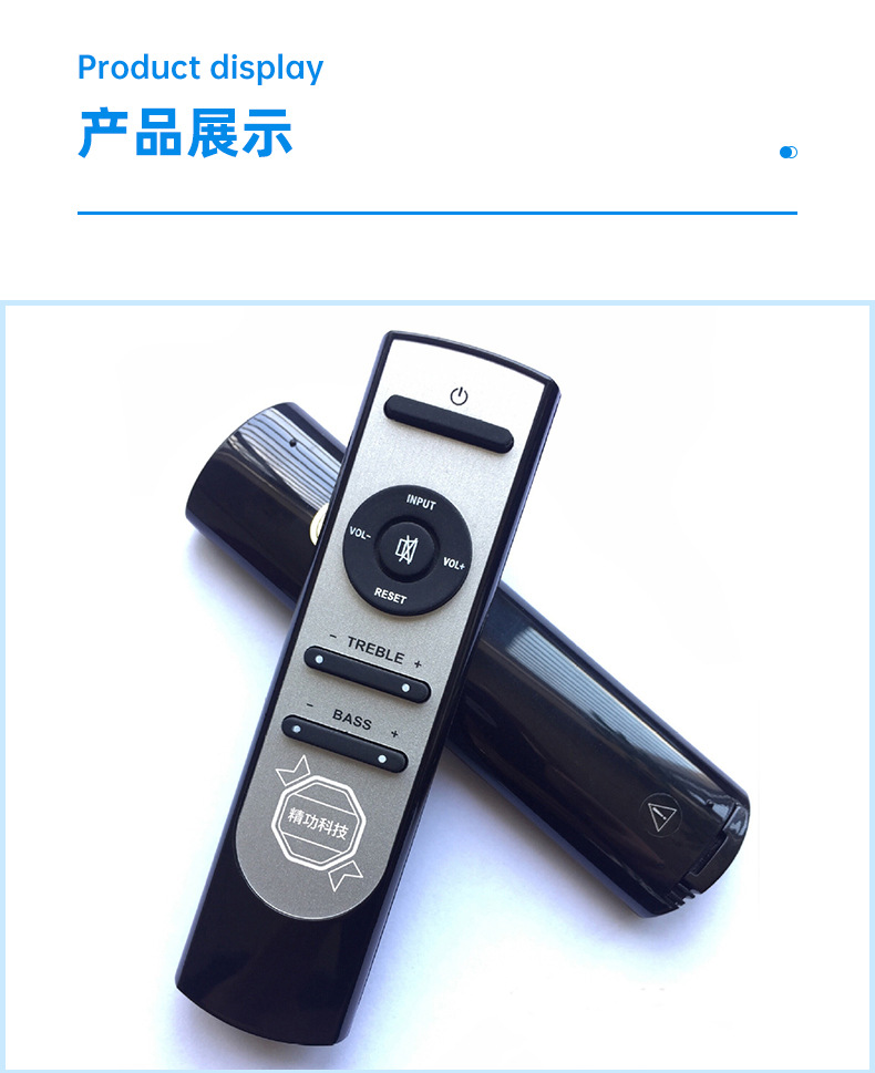 无线遥控器音响遥控器电视机顶盒多功能电子遥控器万能遥控器批发