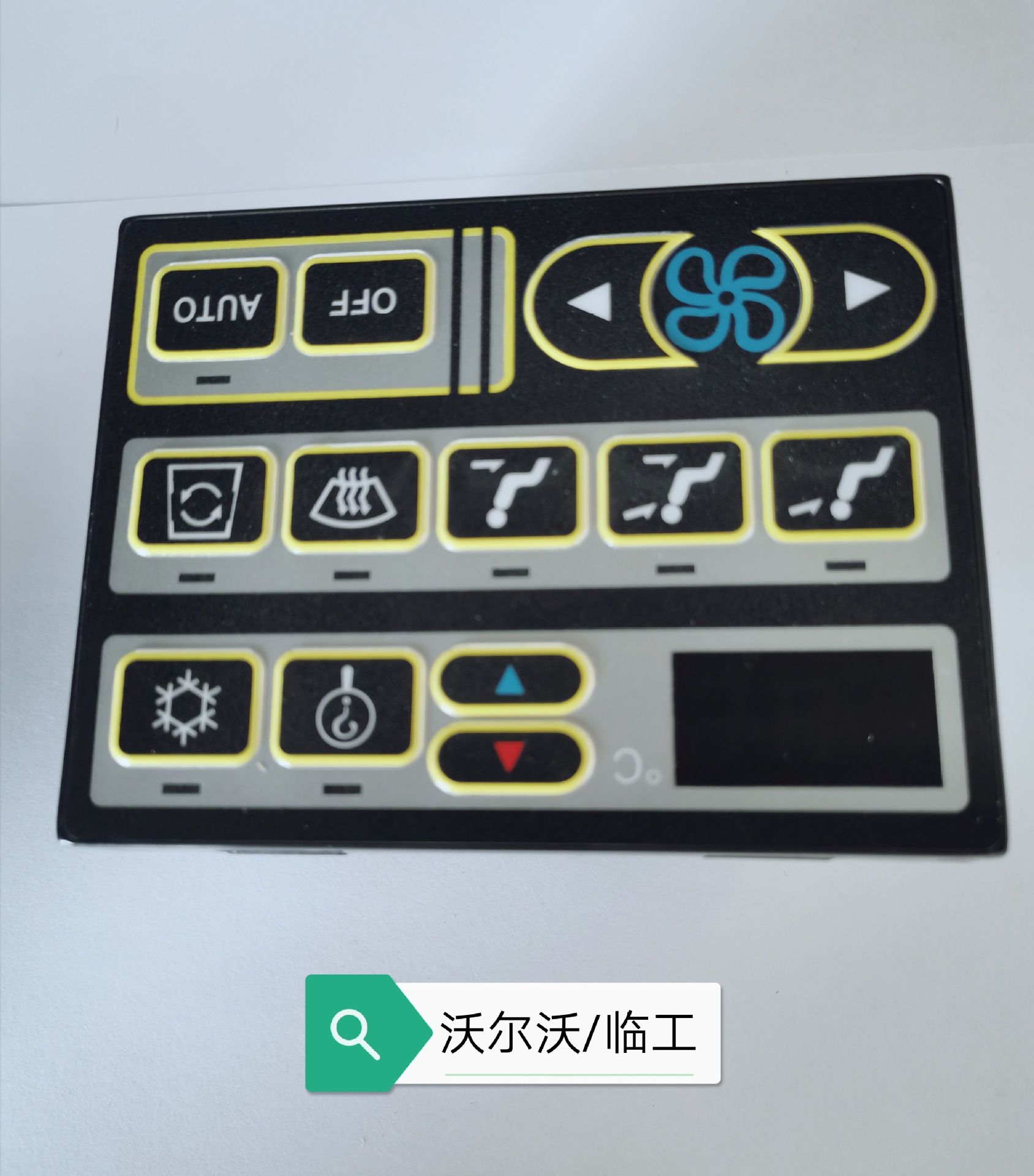 挖掘机配件 适用于沃尔沃ec210/240/290/360空调控制器 空调面板