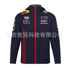 f1赛车队服2023新款红牛春秋长袖风衣夹克户外骑行运动冲锋衣男士