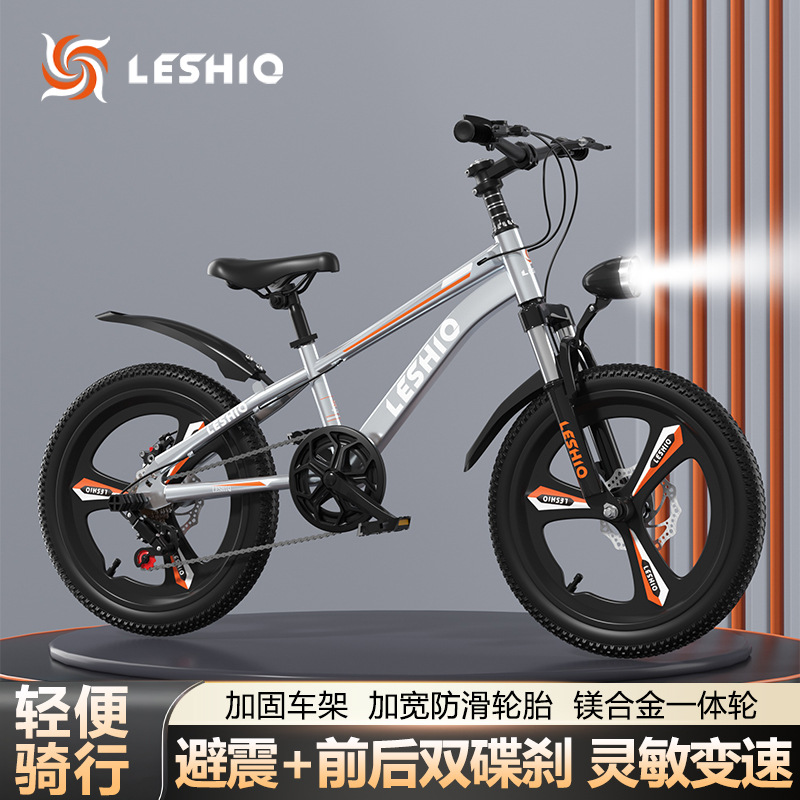 儿童变速山地车6-15岁碟刹男女孩童车18\20\22寸大中童单车脚踏车