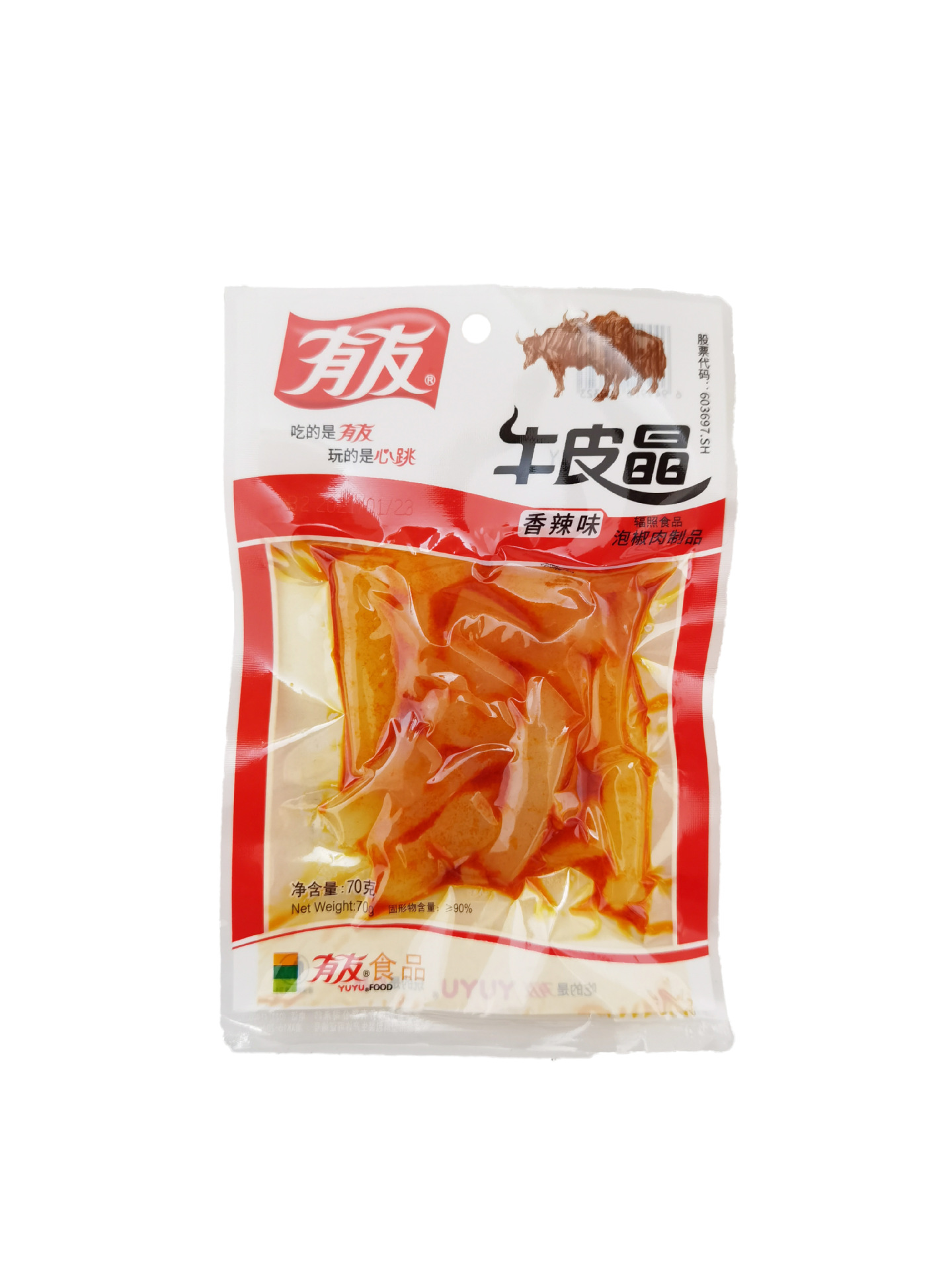 有友猪皮晶60g 90g牛皮晶70g自动售卖机小卖部超市学校热卖可混批