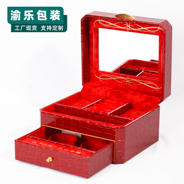仿鳄鱼皮三金盒婚嫁摆台首饰盒黄金戒指吊坠收纳盒珠宝防尘包装盒