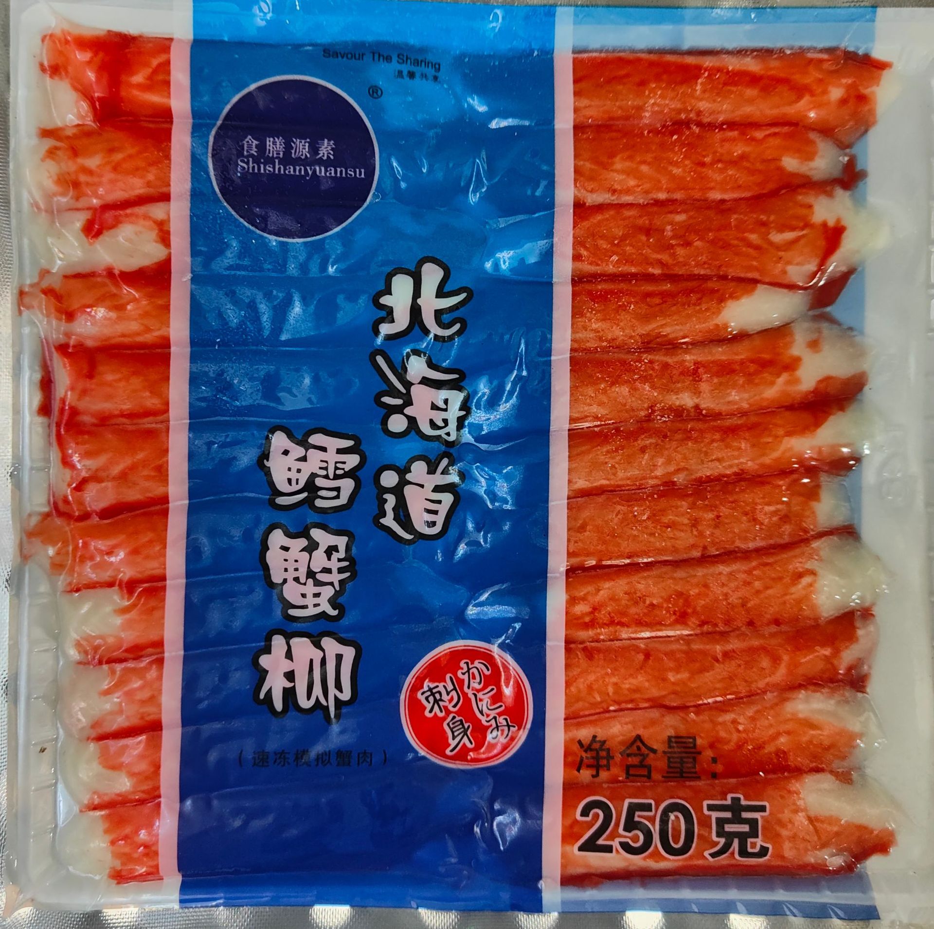 新鲜冷冻北海道仿蟹肉 蟹柳 可用做刺身寿司美味食材250克/袋