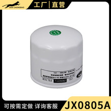 JX0805A适配JX0805D杭州叉车1012010-D1-B1解放488机油滤芯机滤格