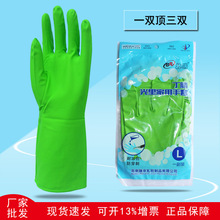 厂家批发绿丁腈手套防化工业耐酸碱加长加厚食品绿色丁腈防护手套