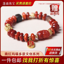 纽扣手链国风手串南红玛瑙文玩南红玛瑙配件饰品绿度母珠招财纳福