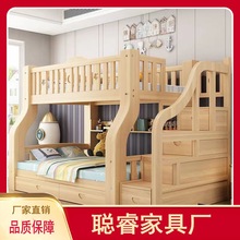 实木上下床双层床两层高低床双人床上下铺木床小户型儿童床子母床