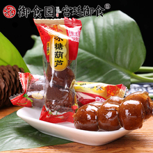 御食园冰糖葫芦老北京特产多口味山楂球蜜饯小吃办公休闲零食