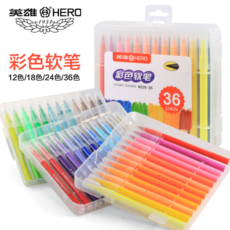3 kg品牌:英雄 hero品名:12色,18色,24色 彩色软笔型号:8026-12,8026