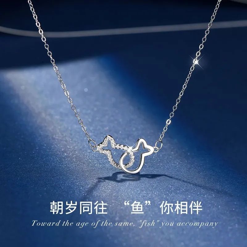 新款银色双鱼你相伴项链女设计感亲嘴双鱼ins冷淡风学生锁骨链