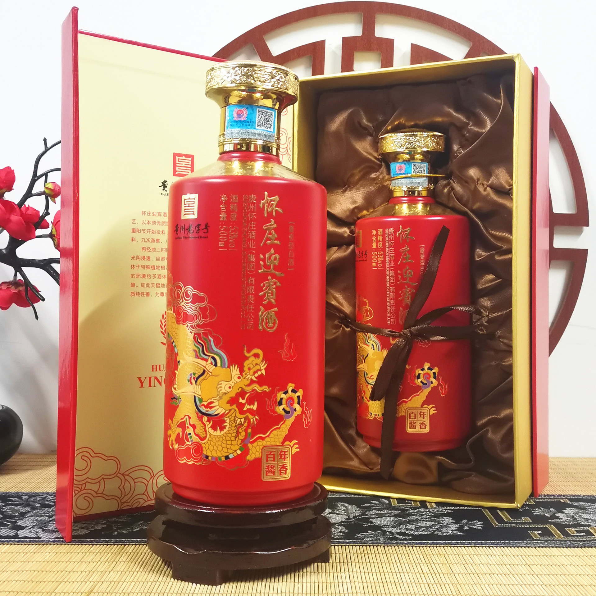 贵州迎宾酒(鸿福)图片