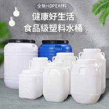 加厚塑料桶圆桶带盖方形桶储水桶密封食品级酵素家用25l30L50L升