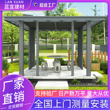 新中式凉亭铝合金户外木纹铝制景观凉亭花园庭院现代简约欧式亭子