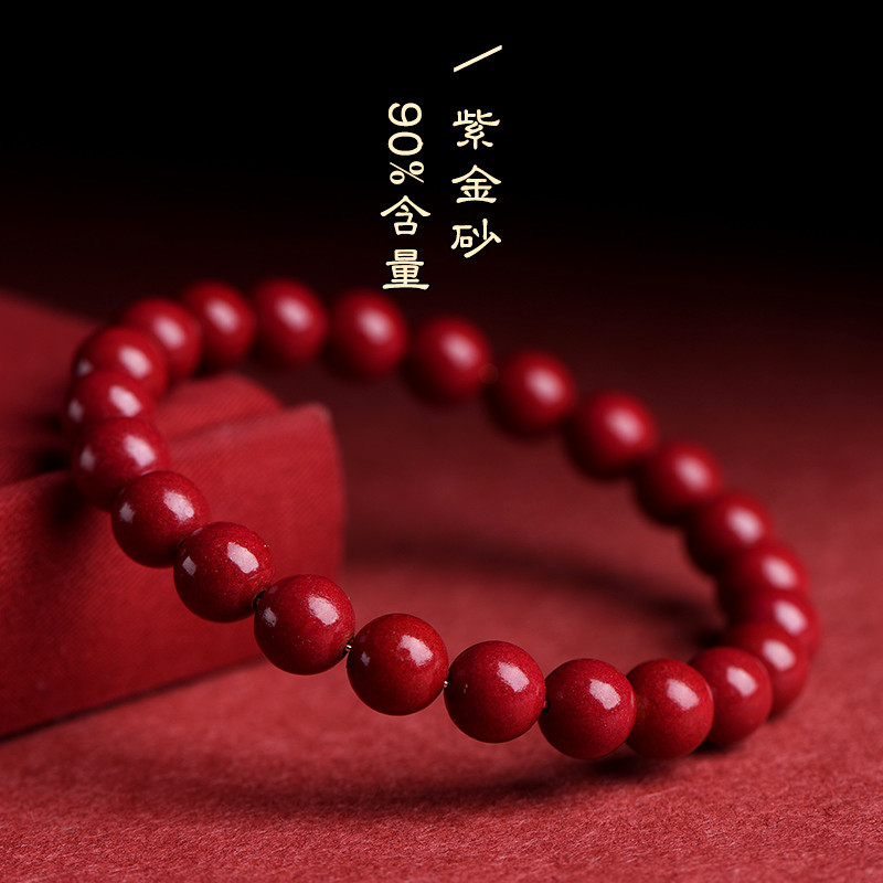 Jiuya Crystal Raw Ore Cinnabar Purple Gold Sand Emperor Red Sand Bracelet Bracelet Purple Sand Red Cinnabar Factory Direct Sales