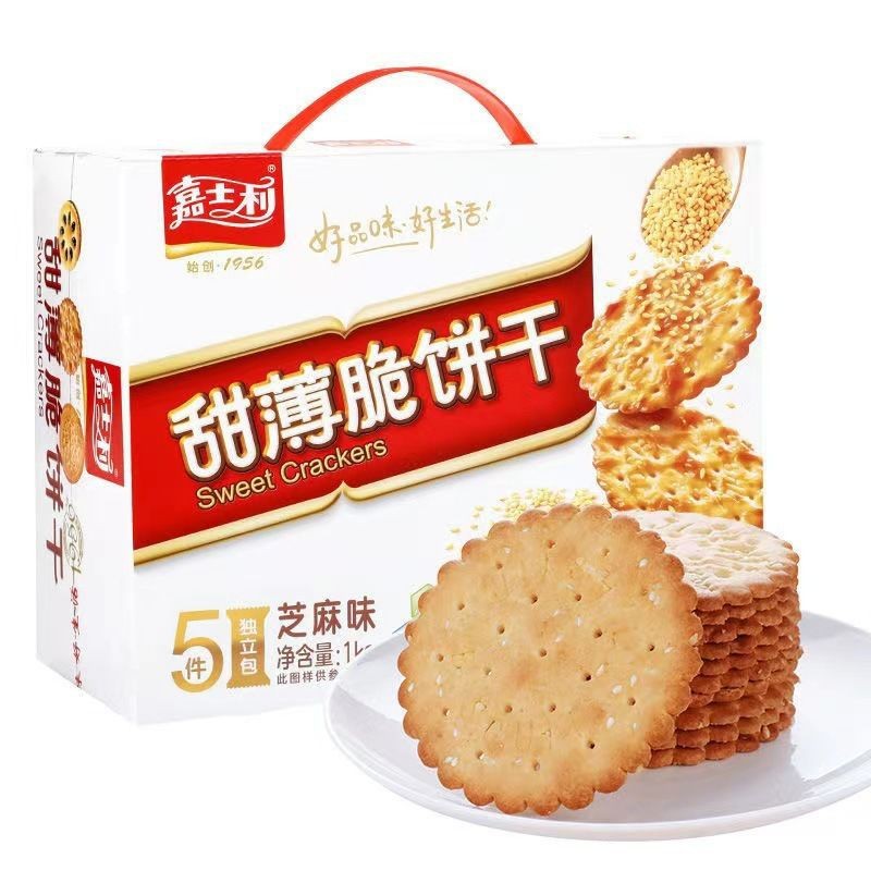 老式一枝花饼干包装图片