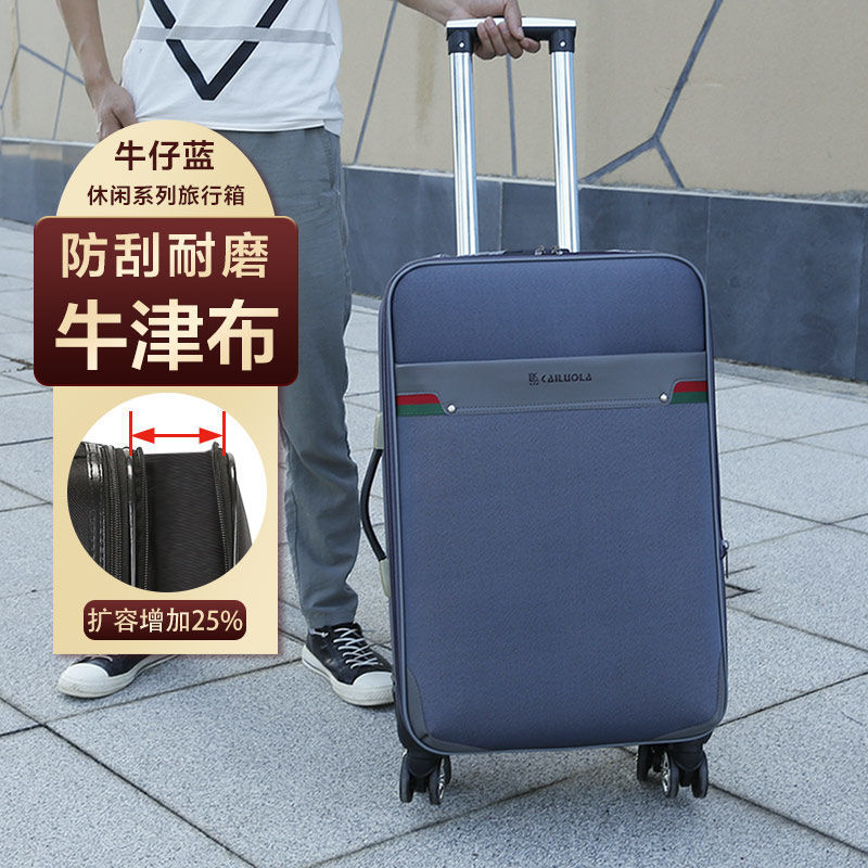 30寸大容量行李箱男女学生结实耐用拉杆箱帆布密码箱20寸登机箱子