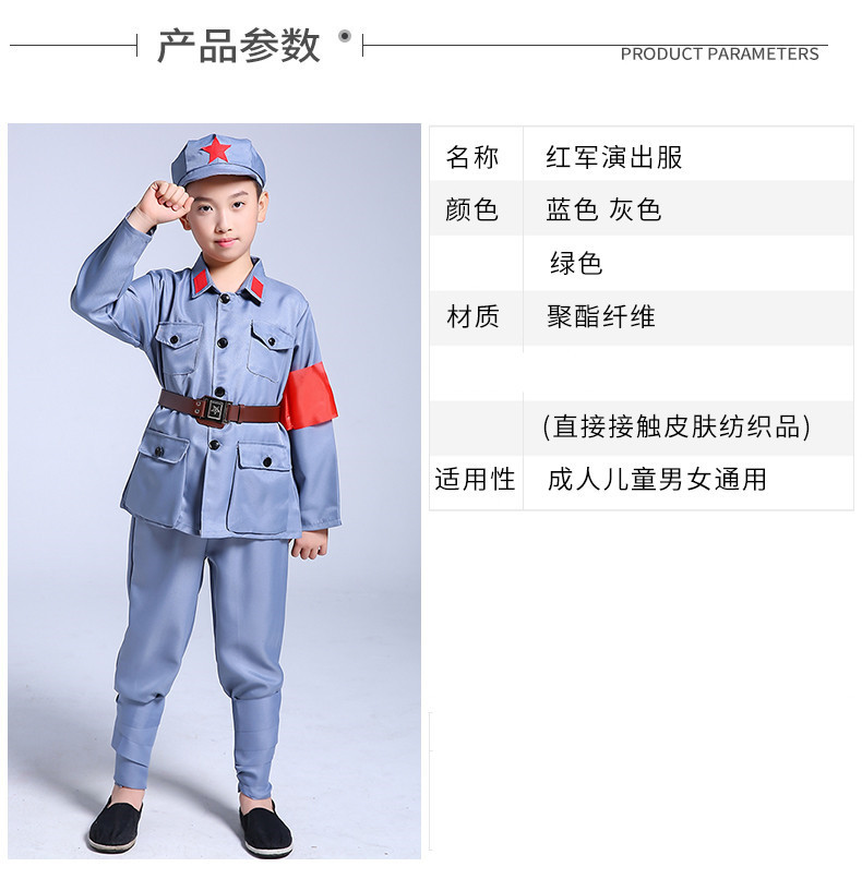 成人中国风红军服装表演衣服少儿儿童男童演出服夏季节日制服班级