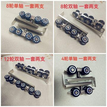鼎兴移门轨道吊轮厨房卫生间老式木门滑轮吊轨上滑轨配件12轮五金