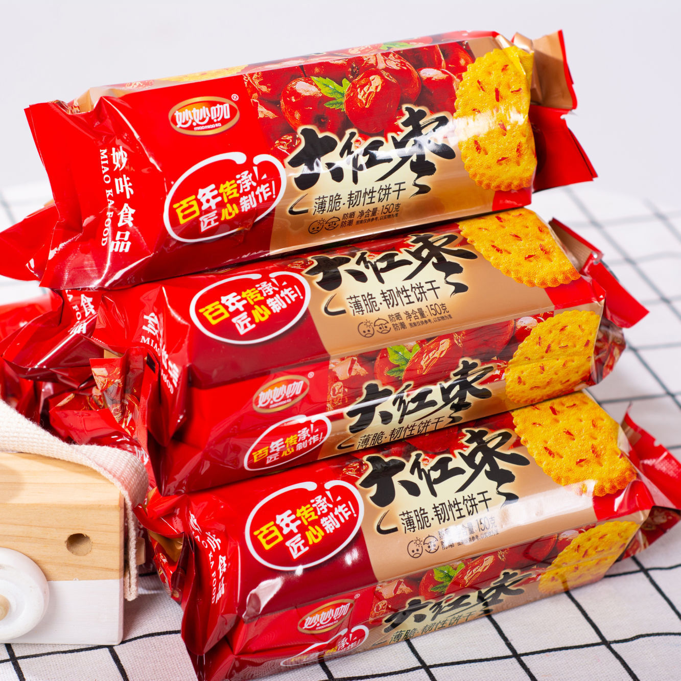 大红枣薄脆饼干150克红枣味湖北特产老牌子怀旧早餐休闲零食批发