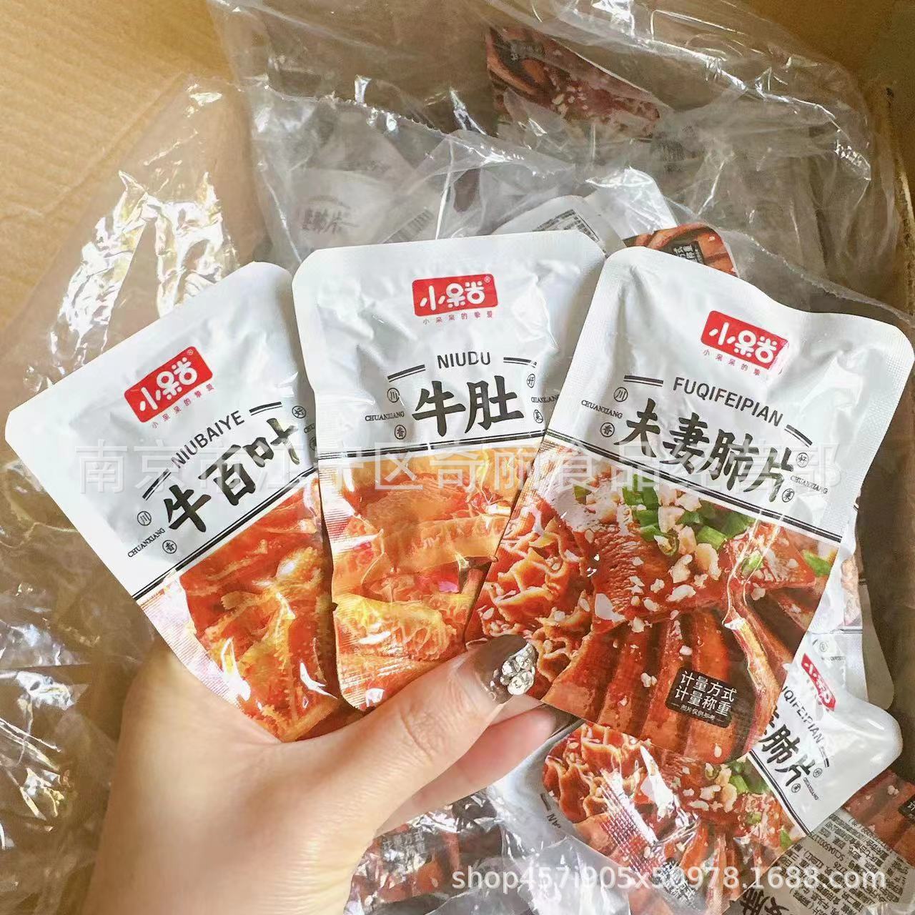小呆呆 牛肚 牛百叶 夫妻肺片 3斤 独立包装 休闲零食-阿里巴巴
