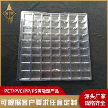 厂家供应PET透明塑料盒 PVC托盘周转盘吸塑盒塑胶包装盒塑胶泡壳