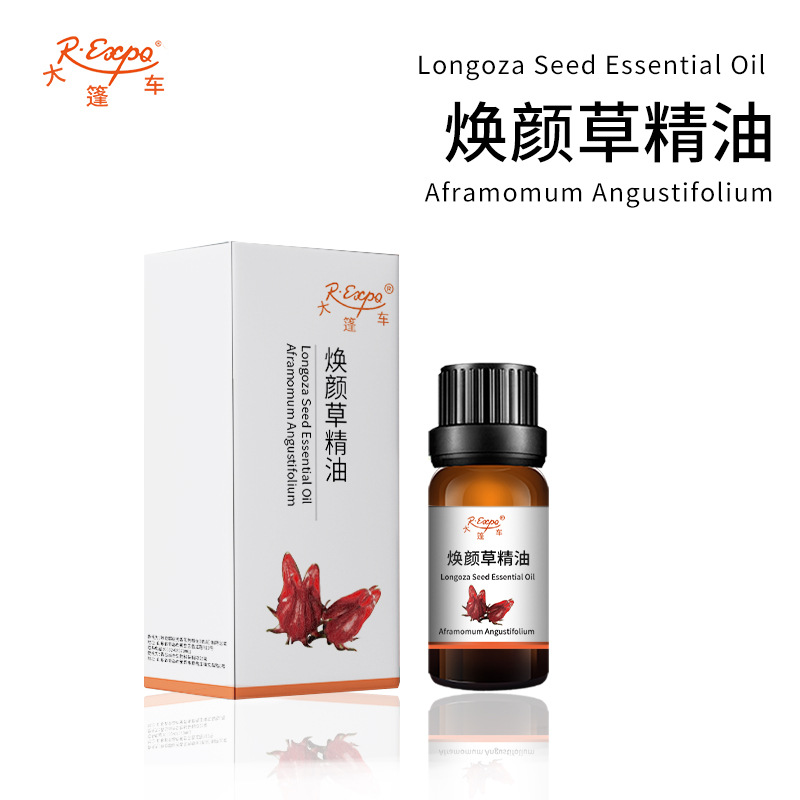 大篷车焕颜草精油 美容院spa馆按摩单方精油 提供oem定制 1瓶起批