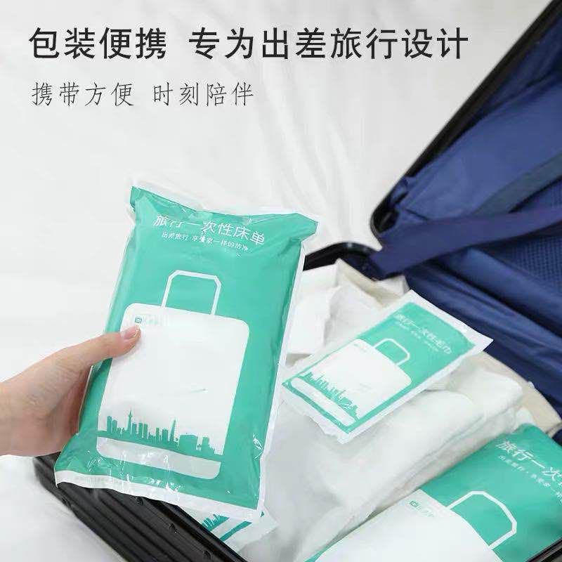 Travel Bed Sheets Quilt Cover Dirt-Proof Portable Disposable Duvet Cover Pillowcase Three-Piece Cotton Dirt-Proof Travel Single Double