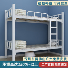 新款上下铺双层床铁床双人床员工宿舍上下床高低床加厚铁架子床铁