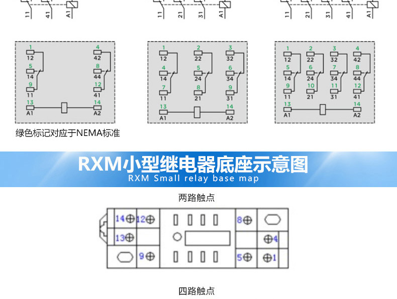 原装正品施耐德小型中间继电器rxm4lb2p7 4副触点3a 带led 230vac