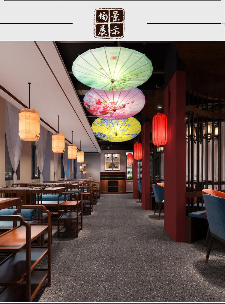 油纸伞灯中国风古装拍照江南风装饰伞景区饭店农家乐民宿茶楼吊灯