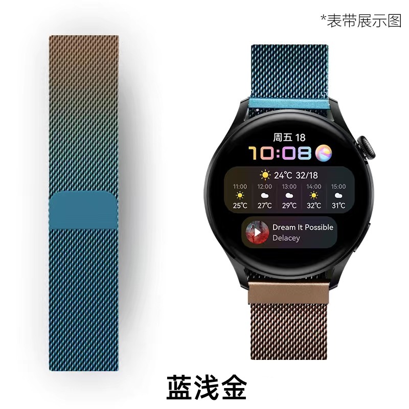 Applicable to Huawei GT3 Watch Band Milan Nice GT Metal Magnetic Samsung Strap Stainless Steel Mesh Belt 20/22mm