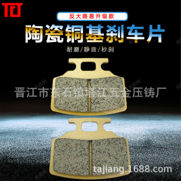 反刹刹车片深远电动车外卖车电摩刹车皮下泵反路易内刹陶瓷碟刹片