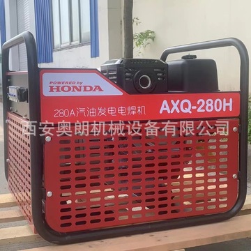 0焊条280a汽油发电电焊机组-阿里巴巴