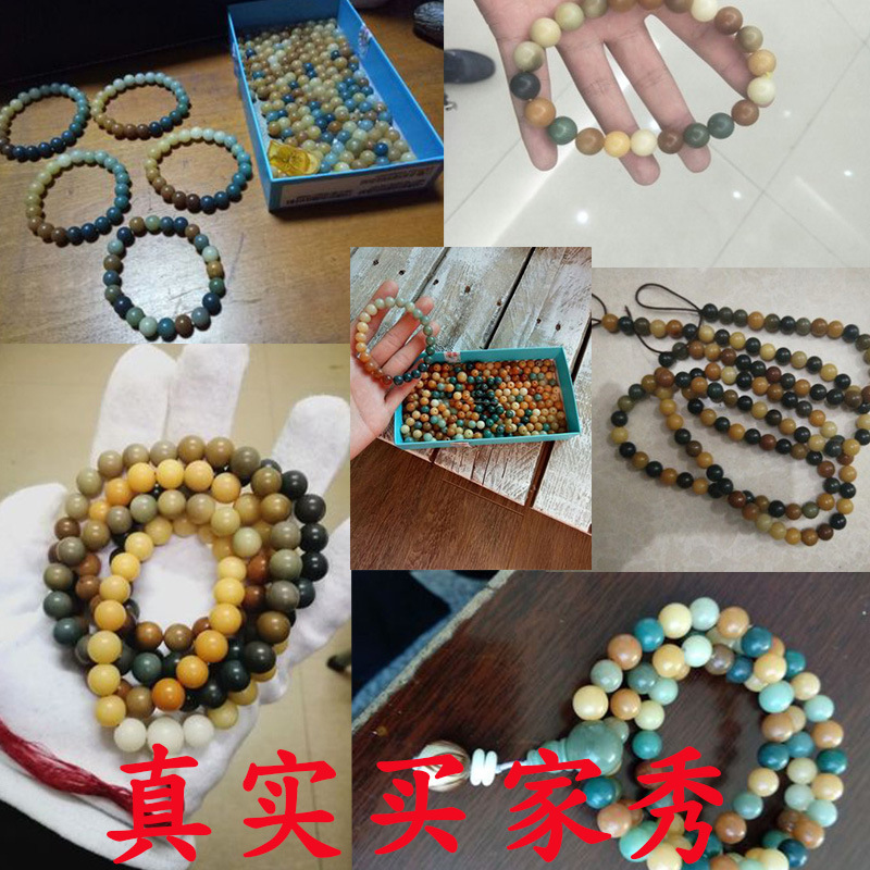 Natural Colorful Duobao Bodhi Root Original Seed Scattered Beads Sell Weathering Yellow Green Old Bodhi Seeds Bracelet DIY Buddha Beads by Catty